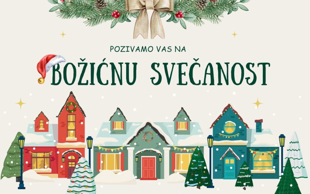 Pozivnica za Božićnu svečanost